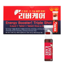 Load image into Gallery viewer, 리버케어 간 건강 숙취 케어 음료 2+1 세일 (2028/1 월)