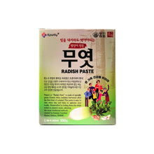 Load image into Gallery viewer, [10% OFF] 명인이 만든 도해 무엿 550G -기침, 가래, 해수, 천식에 도움