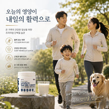 Load image into Gallery viewer, [2+1] 프리미엄 산양유 초유 단백질 - 락토페린100, 160g (Copy)