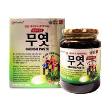 Load image into Gallery viewer, [20% OFF] 2박스 명인이 만든 도해 무엿 550G
