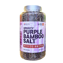 Load image into Gallery viewer, 도해 용융 자죽염 분말 고체 1Kg