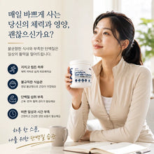 Load image into Gallery viewer, [2+1] 프리미엄 산양유 초유 단백질 - 락토페린100, 160g (Copy)