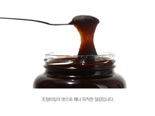 Load image into Gallery viewer, [20% OFF] 2박스 명인이 만든 도해 무엿 550G