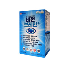 Load image into Gallery viewer, 눈건강, 뇌건강에 비전 브레인 1박스