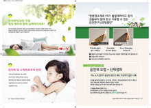 Load image into Gallery viewer, 원적외선 &amp; 음전위 싱글 힐링 매트 (110 x 200cm)