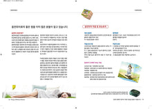Load image into Gallery viewer, 원적외선 &amp; 음전위 싱글 힐링 매트 (110 x 200cm)