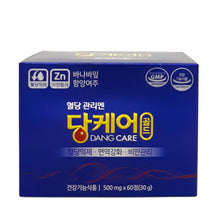 Load image into Gallery viewer, [2+1] 당뇨 이기는 혈당관리 당케어 골드 (500mg x 60정 ) 3 박스
