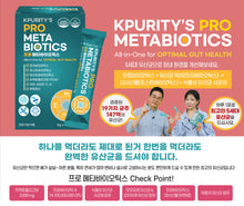 Load image into Gallery viewer, [2+1] 3박스 프로 메타바이오틱스 5g x 30포- 프리미엄 5세대 유산균